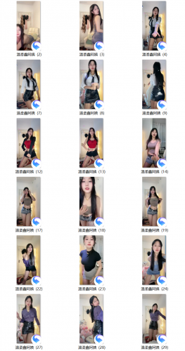 【20260320期】温柔阿姨